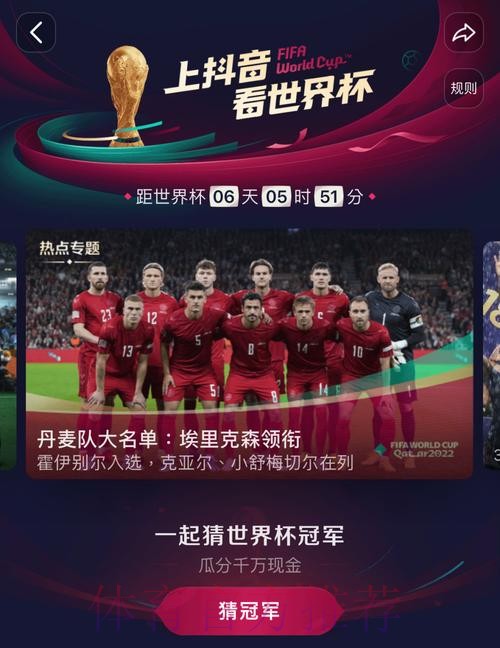 世界杯高清直播更新 世界杯高清直播更新