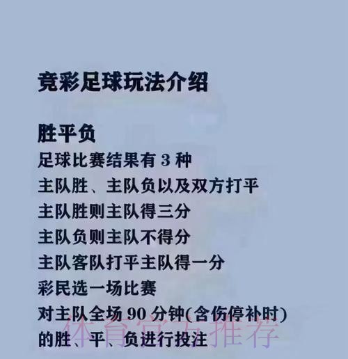 2026世界杯买球正规平台推荐 2026世界杯买球正规平台推荐